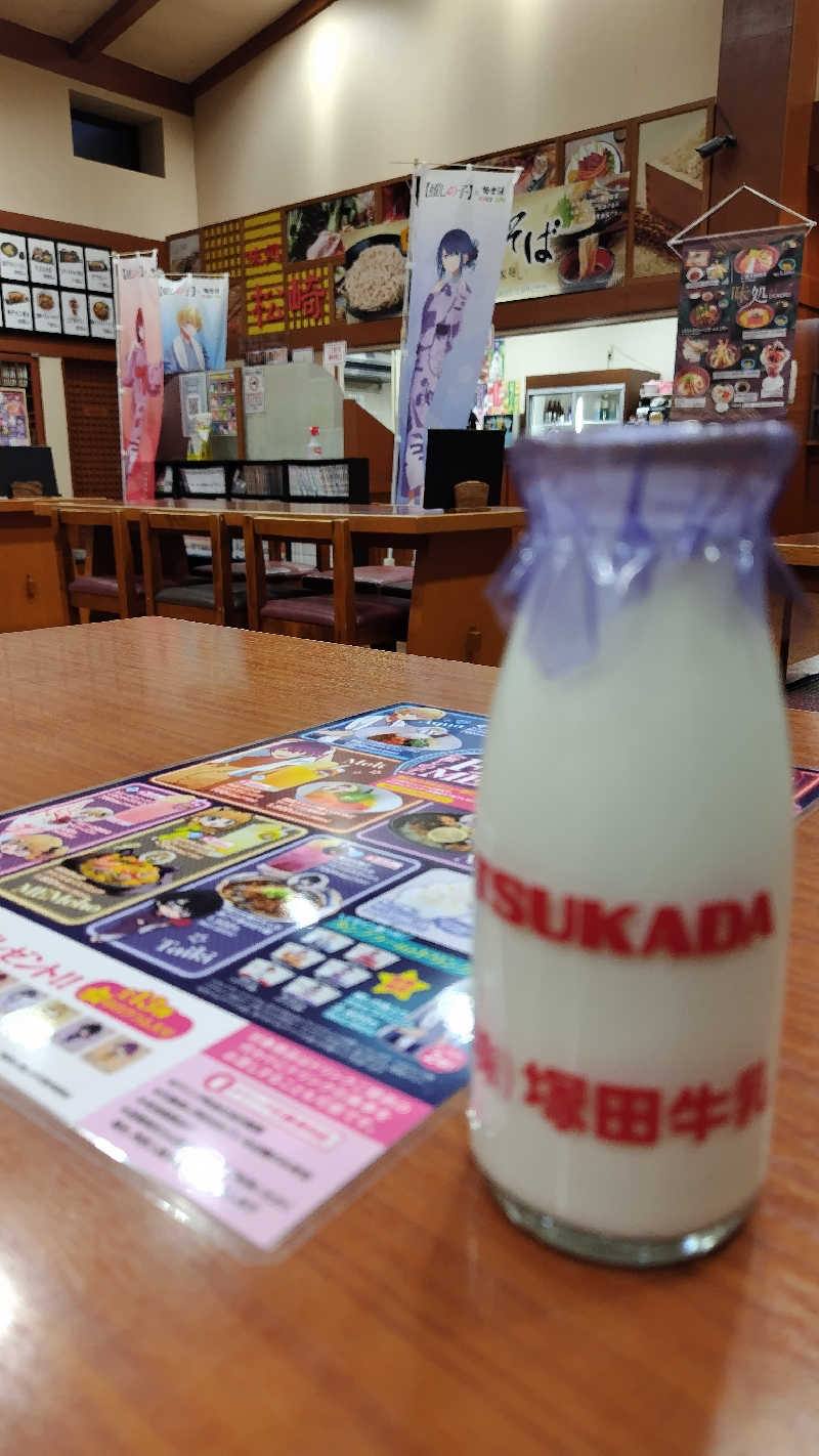 ただのﾑｩﾝ㌠さんの極楽湯 松崎店のサ活写真