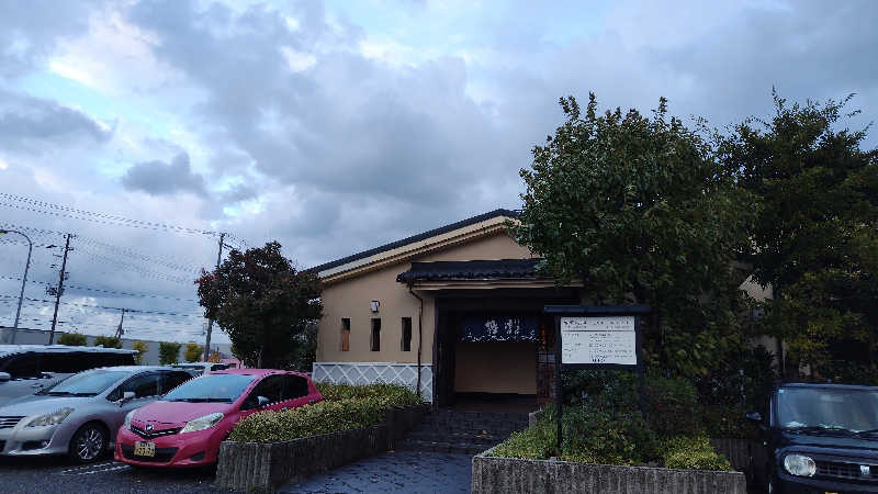 ただのﾑｩﾝ㌠さんの極楽湯 松崎店のサ活写真