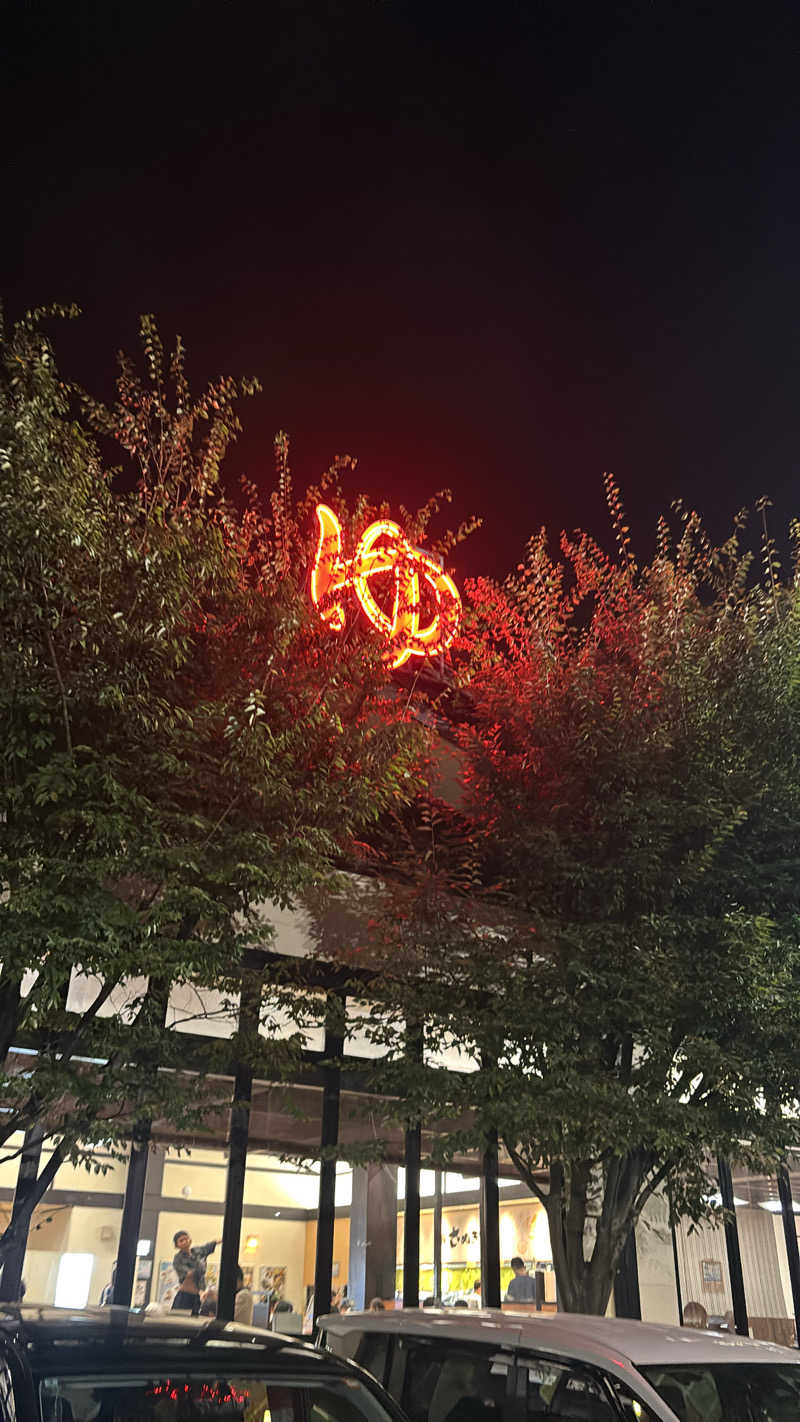 高身長サウナーさんのスーパー銭湯 湯処葛西のサ活写真