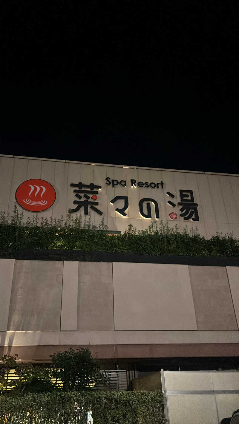 高身長サウナーさんのSpa Resort 菜々の湯のサ活写真