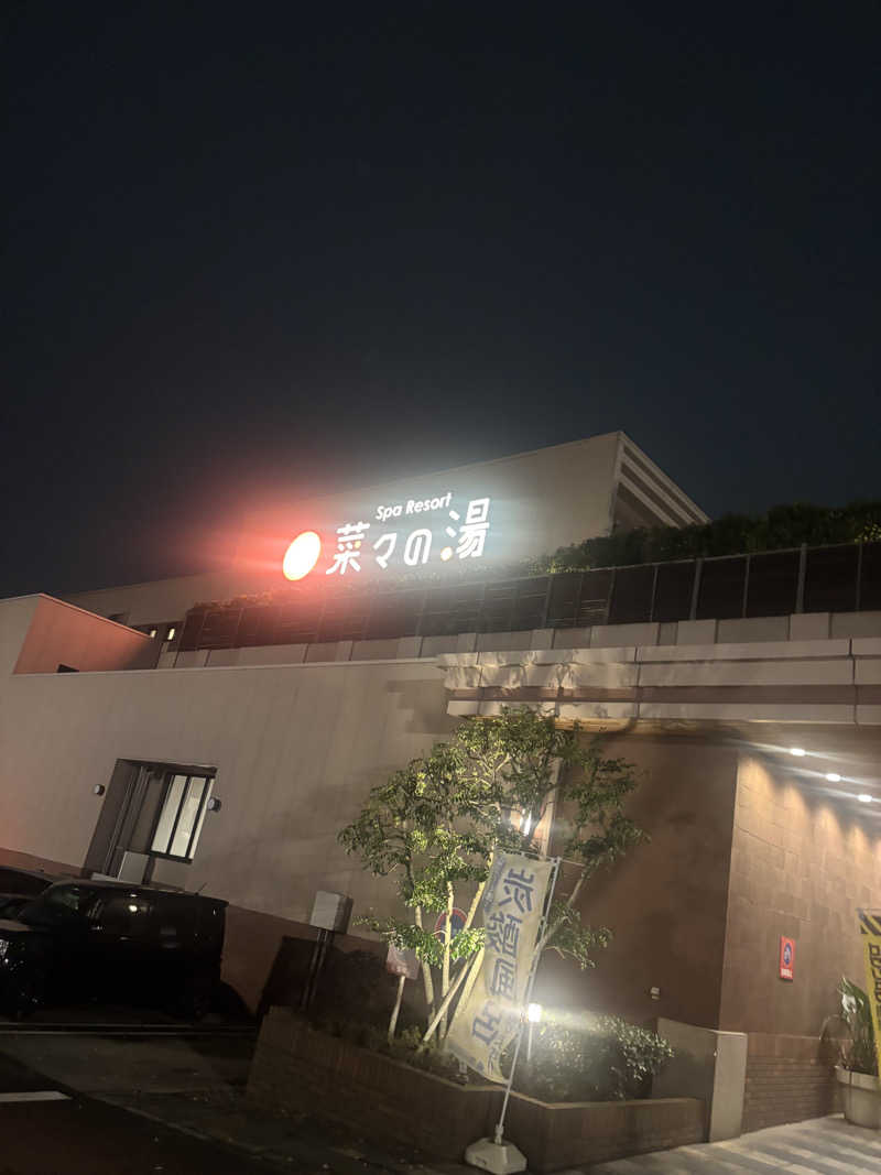 高身長サウナーさんのSpa Resort 菜々の湯のサ活写真