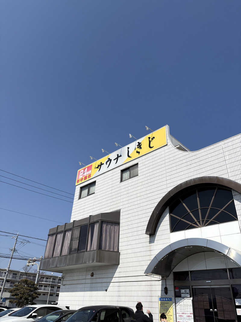 よしだいごさんのサウナしきじのサ活写真