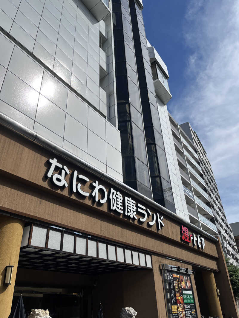 こにたんさんのなにわ健康ランド 湯〜トピアのサ活写真
