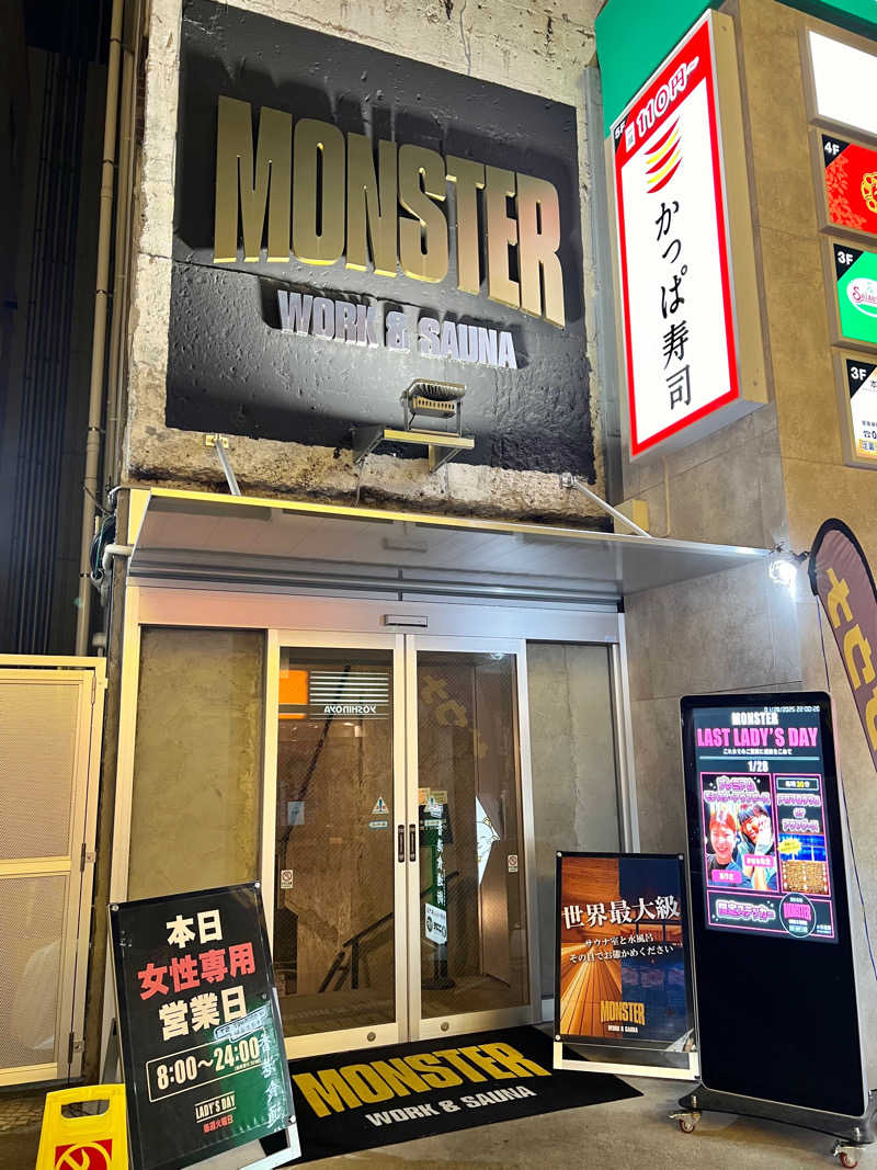 yurutripさんのMONSTER WORK & SAUNAのサ活写真