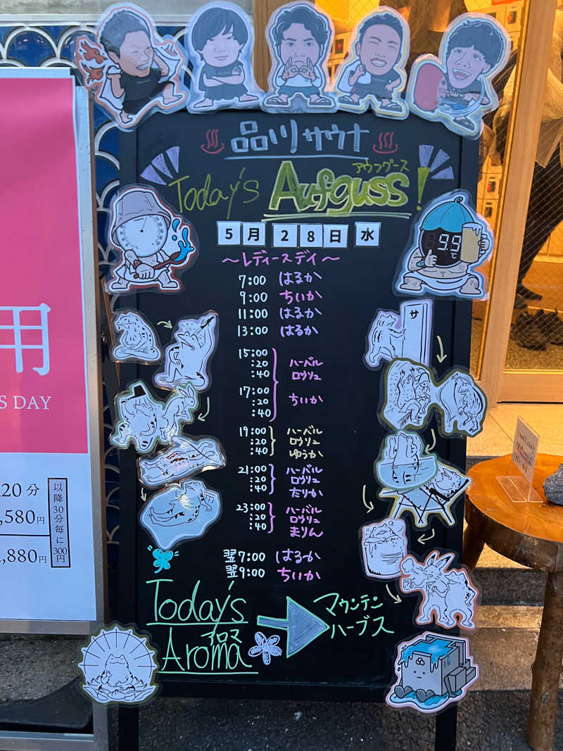 yurutripさんの泊まれるサウナ屋さん 品川サウナのサ活写真