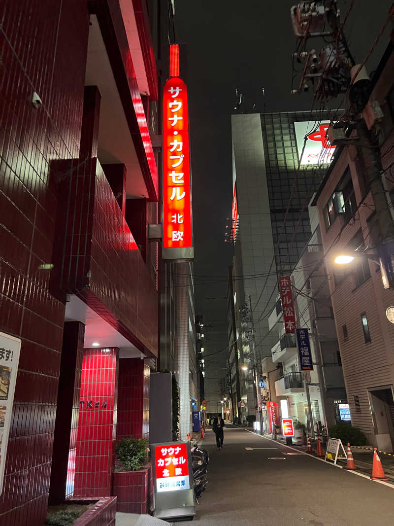 yurutripさんのサウナ&カプセルホテル 北欧のサ活写真