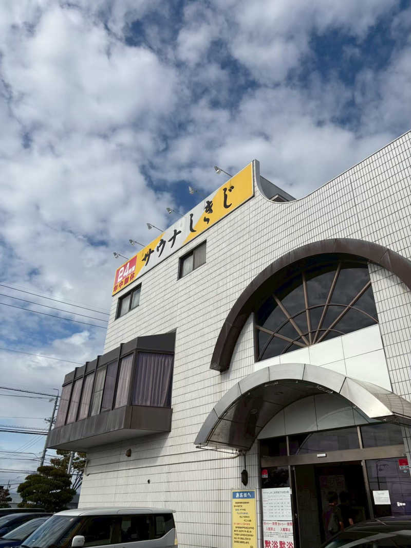 たやちゃんさんのサウナしきじのサ活写真