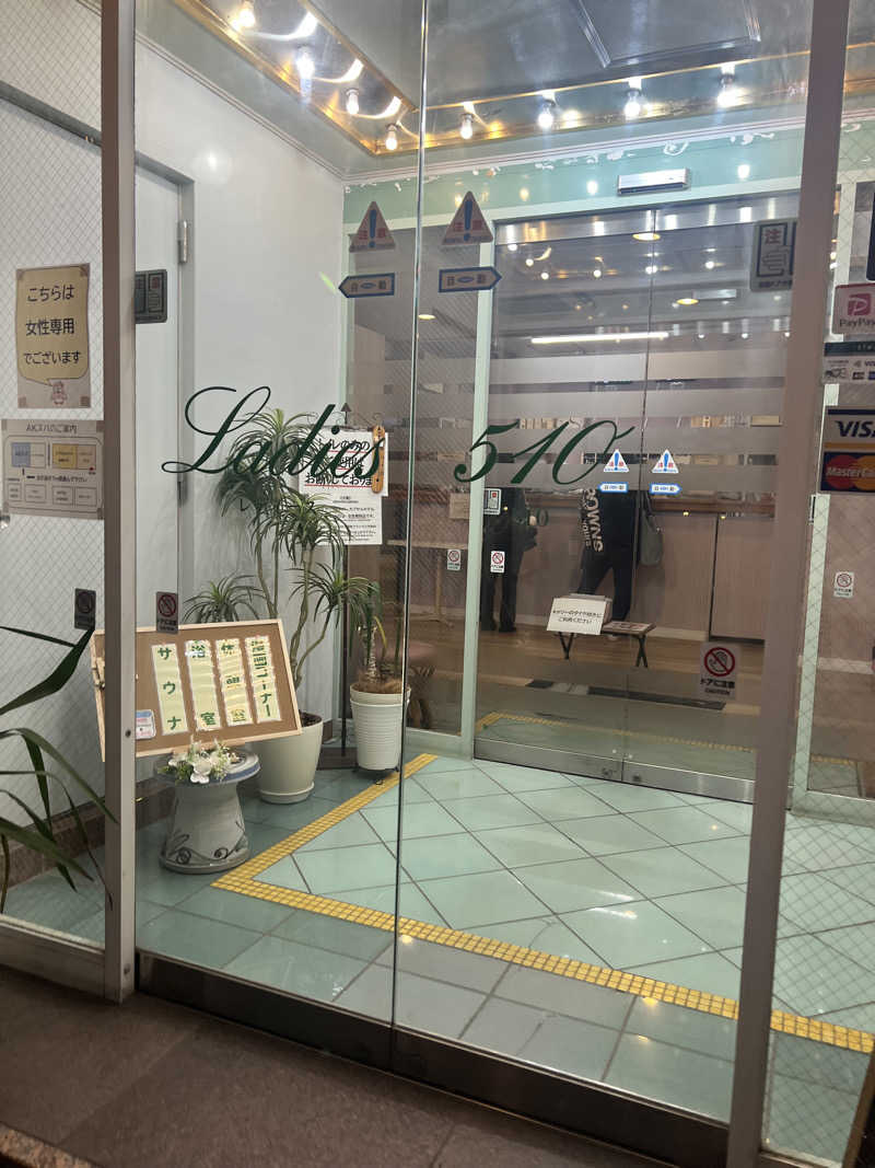 ぽんちょさんのレディース510のサ活写真