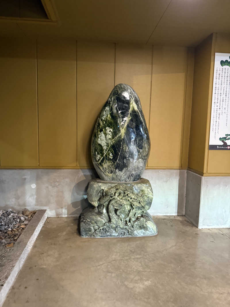 saabさんの横濱スパヒルズ 竜泉寺の湯のサ活写真