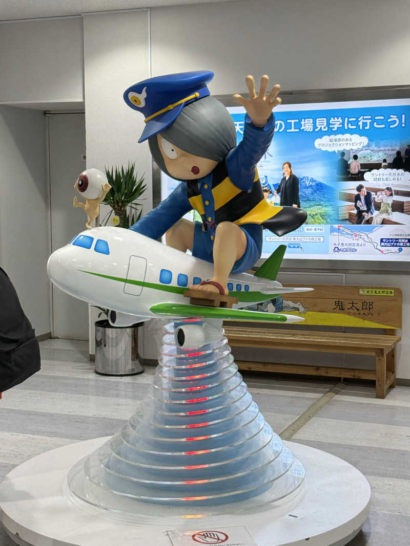 saabさんの広島カプセルホテル&サウナ岩盤浴 ニュージャパンEXのサ活写真