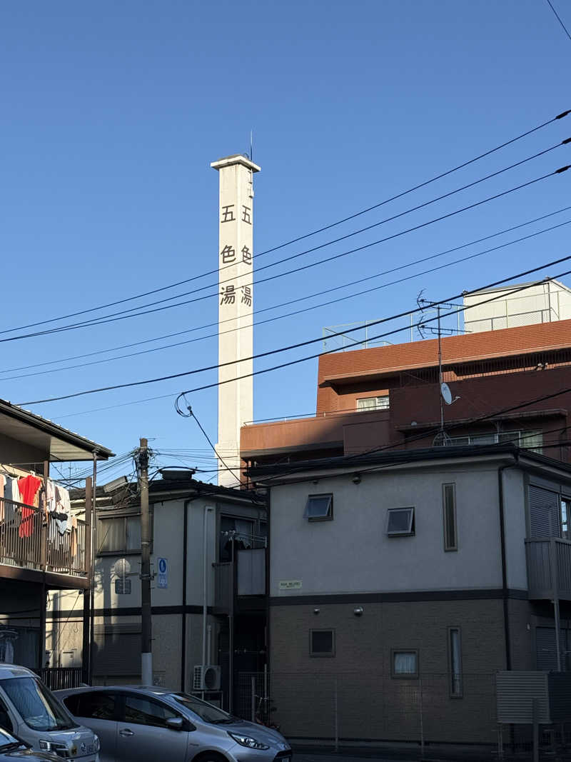 saabさんの五色湯のサ活写真