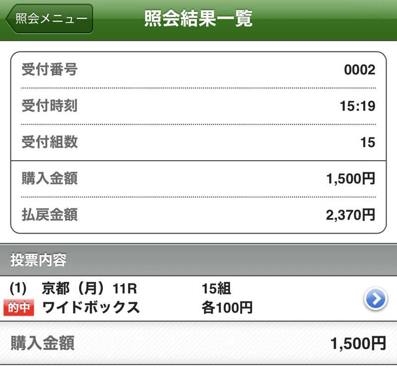 🐲蒸しS🐲さんの湯乃泉 草加健康センターのサ活写真