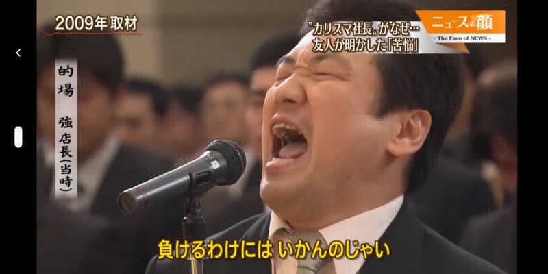 🐲蒸しS🐲さんの湯乃泉 草加健康センターのサ活写真