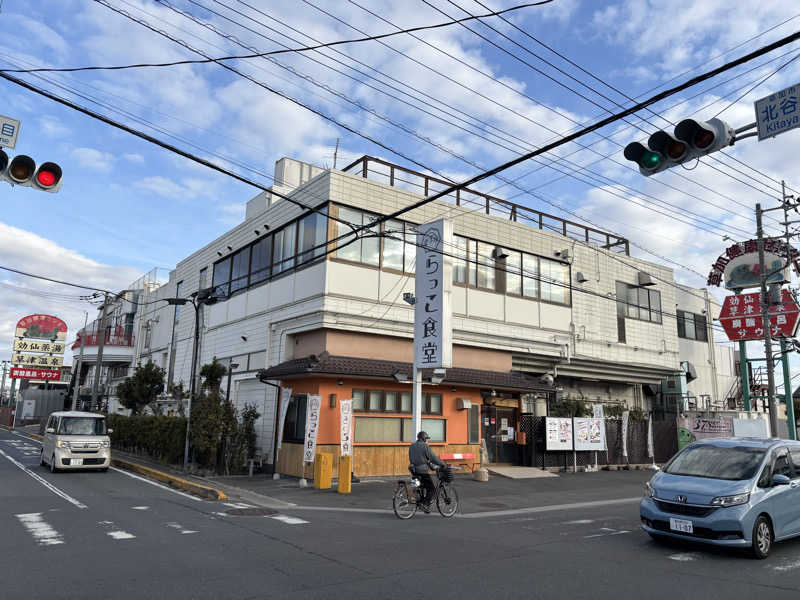 🐲蒸しS🐲さんの湯乃泉 草加健康センターのサ活写真