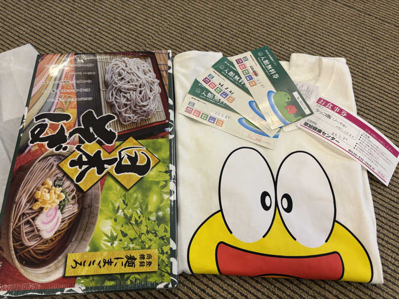 🐲蒸しS🐲さんの湯乃泉 草加健康センターのサ活写真