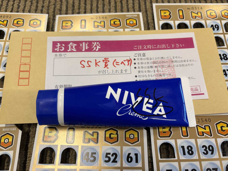 🐲蒸しS🐲さんの湯乃泉 草加健康センターのサ活写真