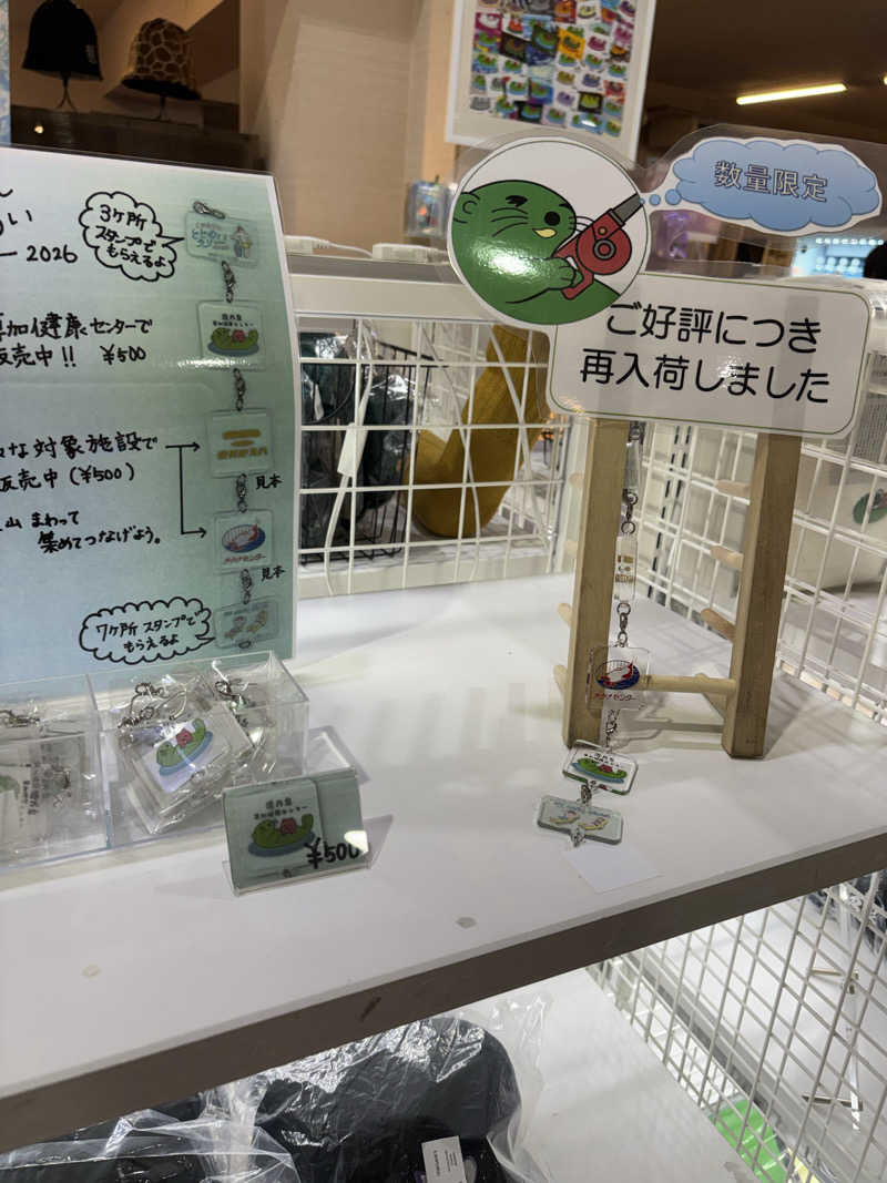 🐲蒸しS🐲さんの湯乃泉 草加健康センターのサ活写真