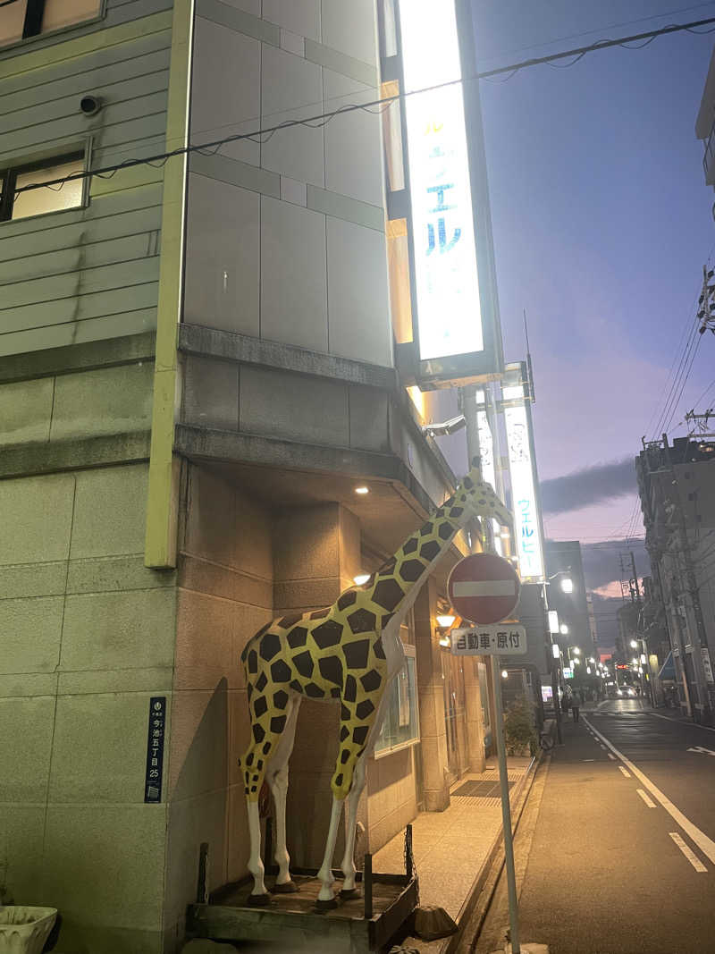 でーやんさんのウェルビー今池のサ活写真