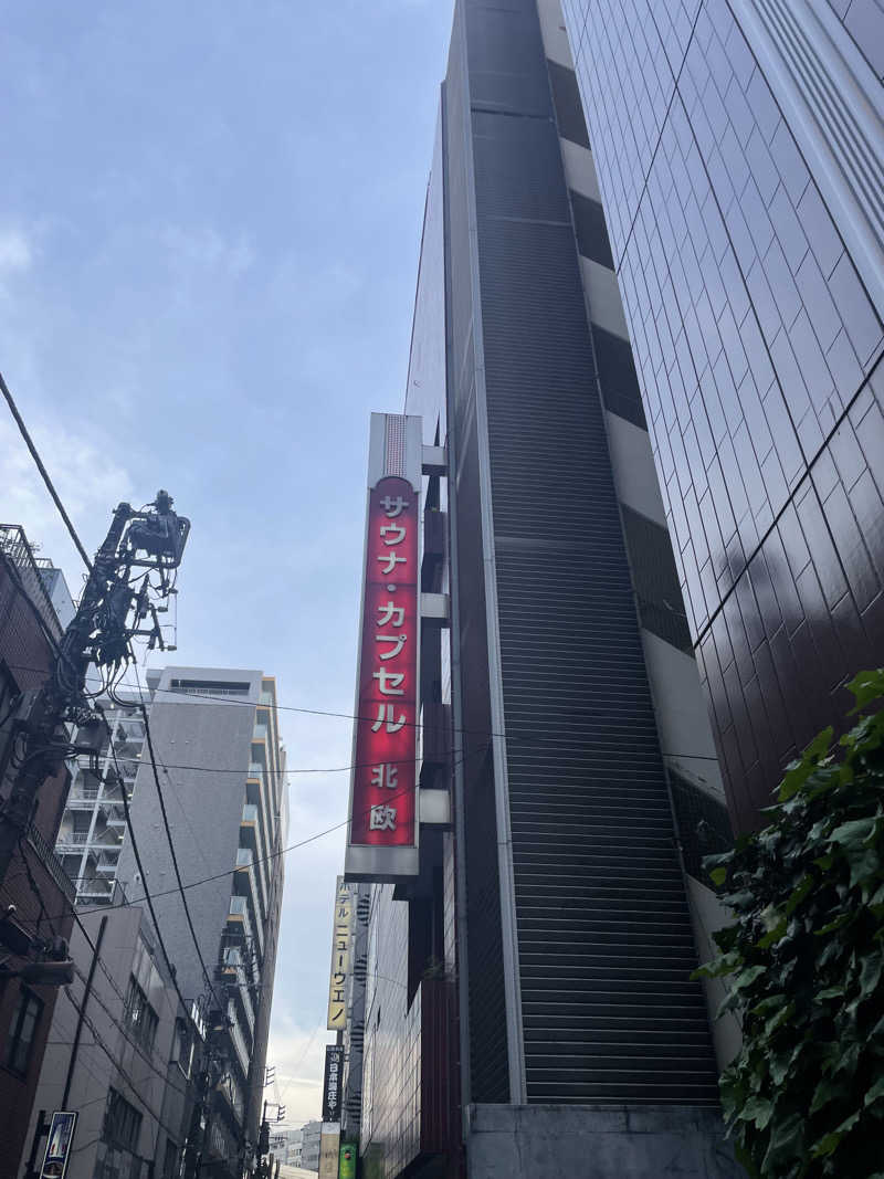 でーやんさんのサウナ&カプセルホテル 北欧のサ活写真