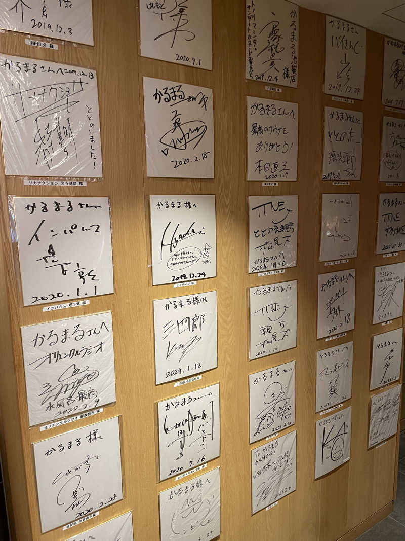 でーやんさんのサウナ&ホテル かるまる池袋のサ活写真