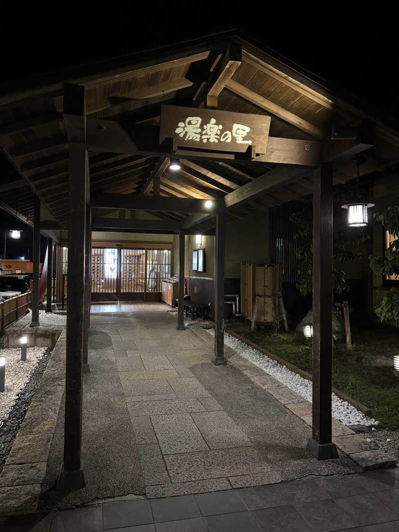 かるしょくさんの市原温泉 湯楽の里のサ活写真