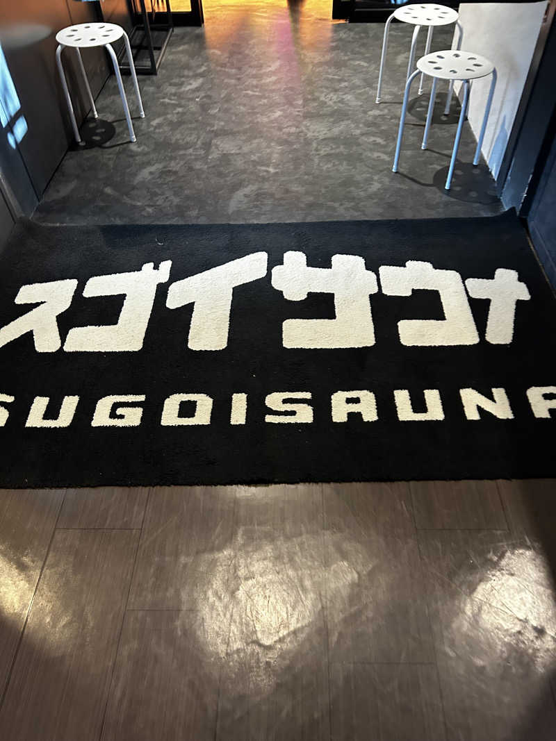 ちんおさんのスゴイサウナ 札幌すすきの店のサ活写真