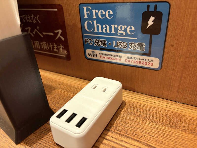 ひかるさんの船橋温泉 湯楽の里のサ活写真