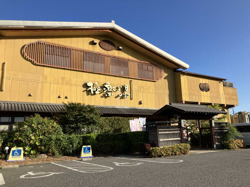 ぱお丸さんの極楽湯 堺泉北店のサ活写真