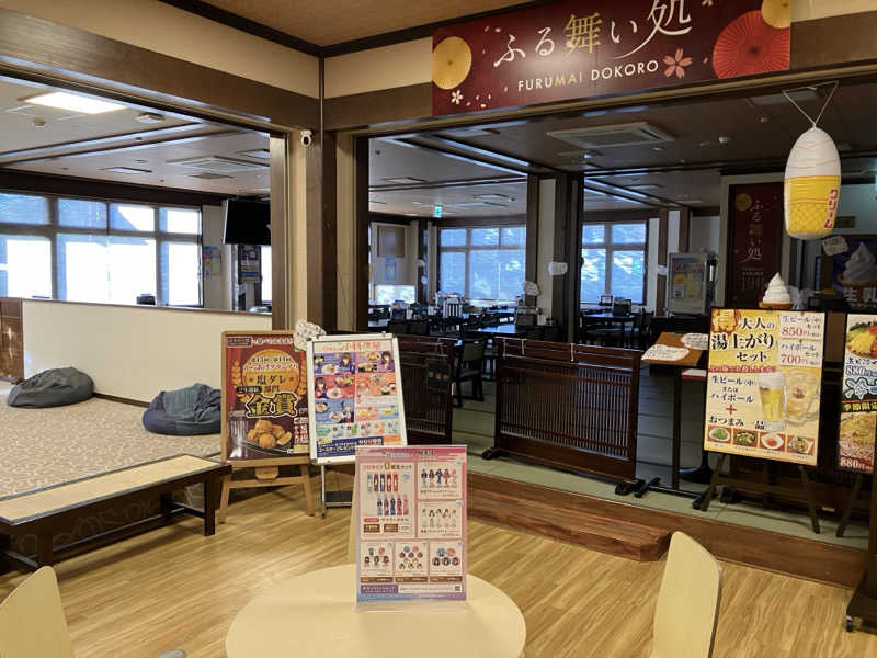 ぱお丸さんの極楽湯 堺泉北店のサ活写真