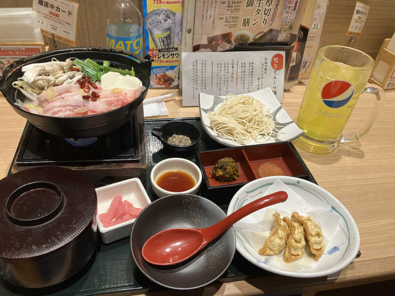 ぱお丸さんの竜泉寺の湯 草加谷塚店のサ活写真