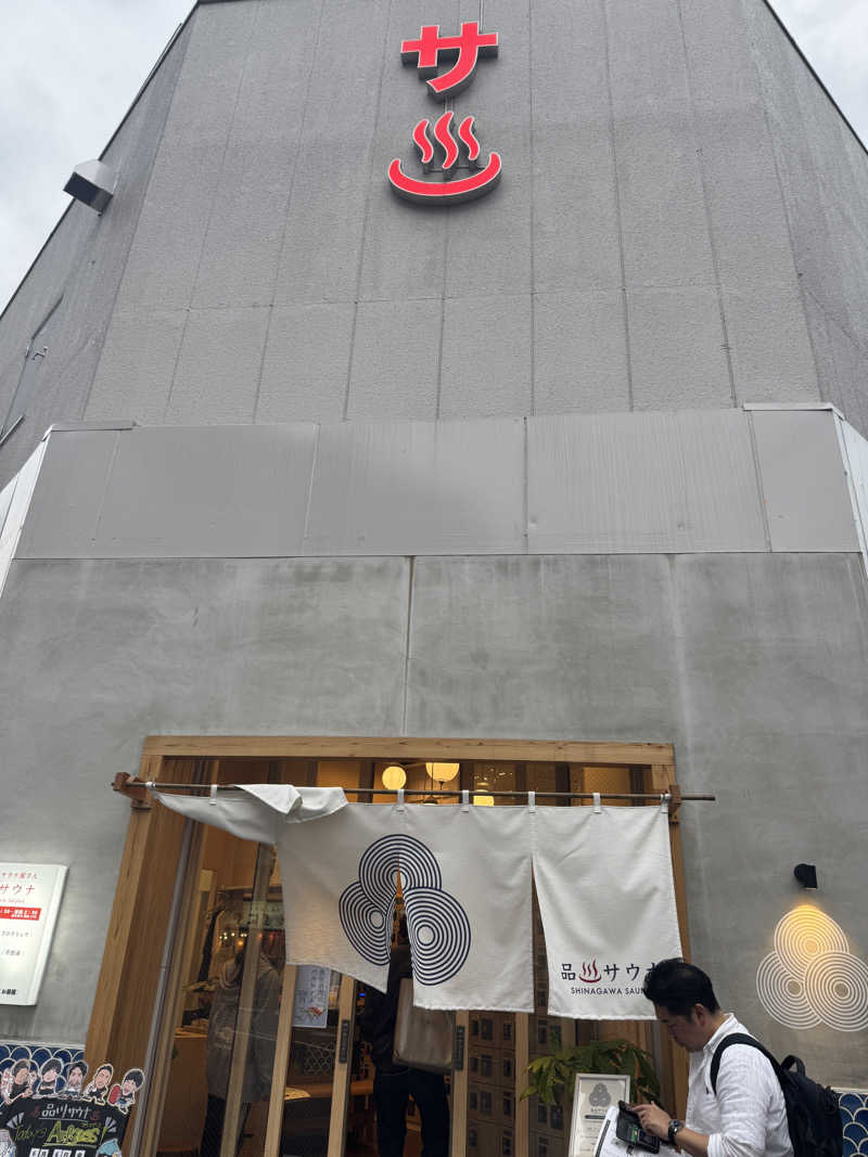 かちゅさんの泊まれるサウナ屋さん 品川サウナのサ活写真