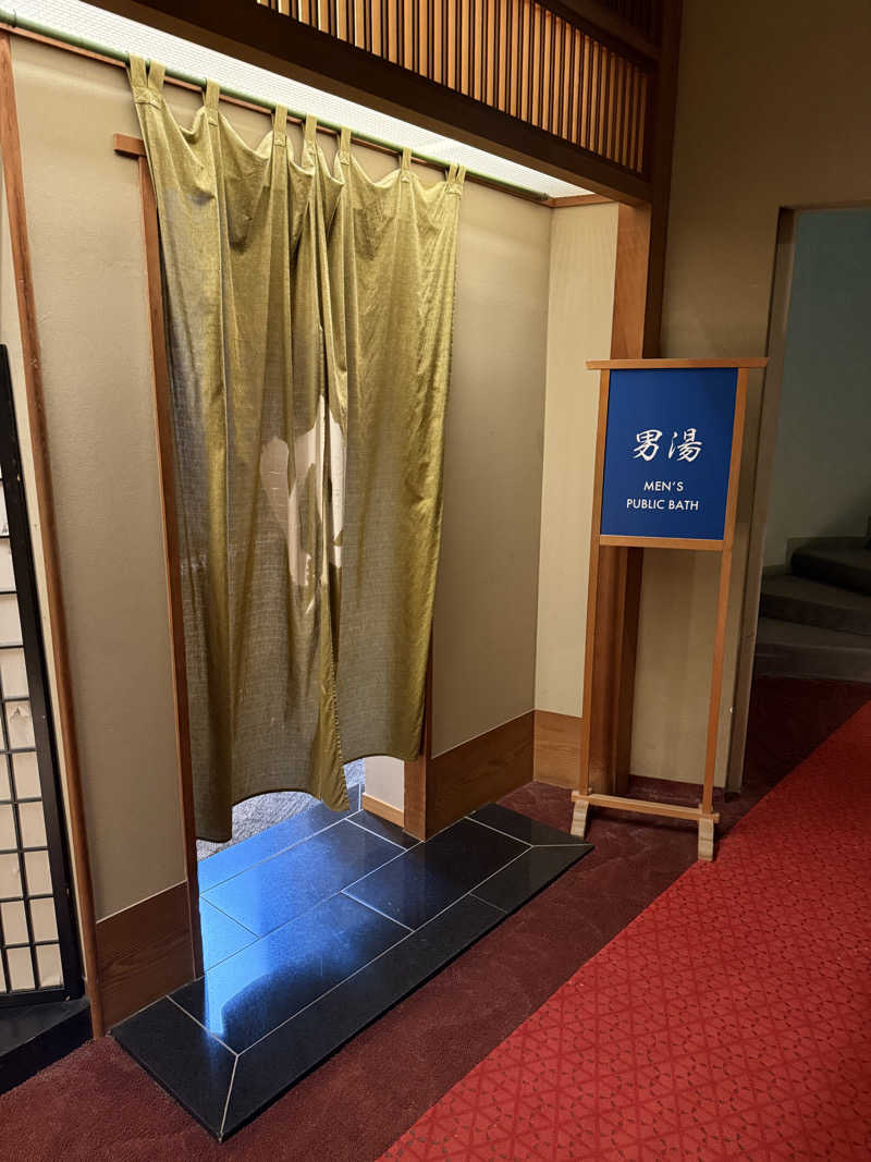 numagusさんの吉田屋山王閣のサ活写真