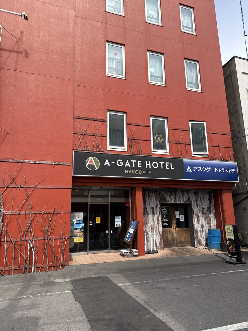 numagusさんのA-GATE HOTEL HAKODATEのサ活写真