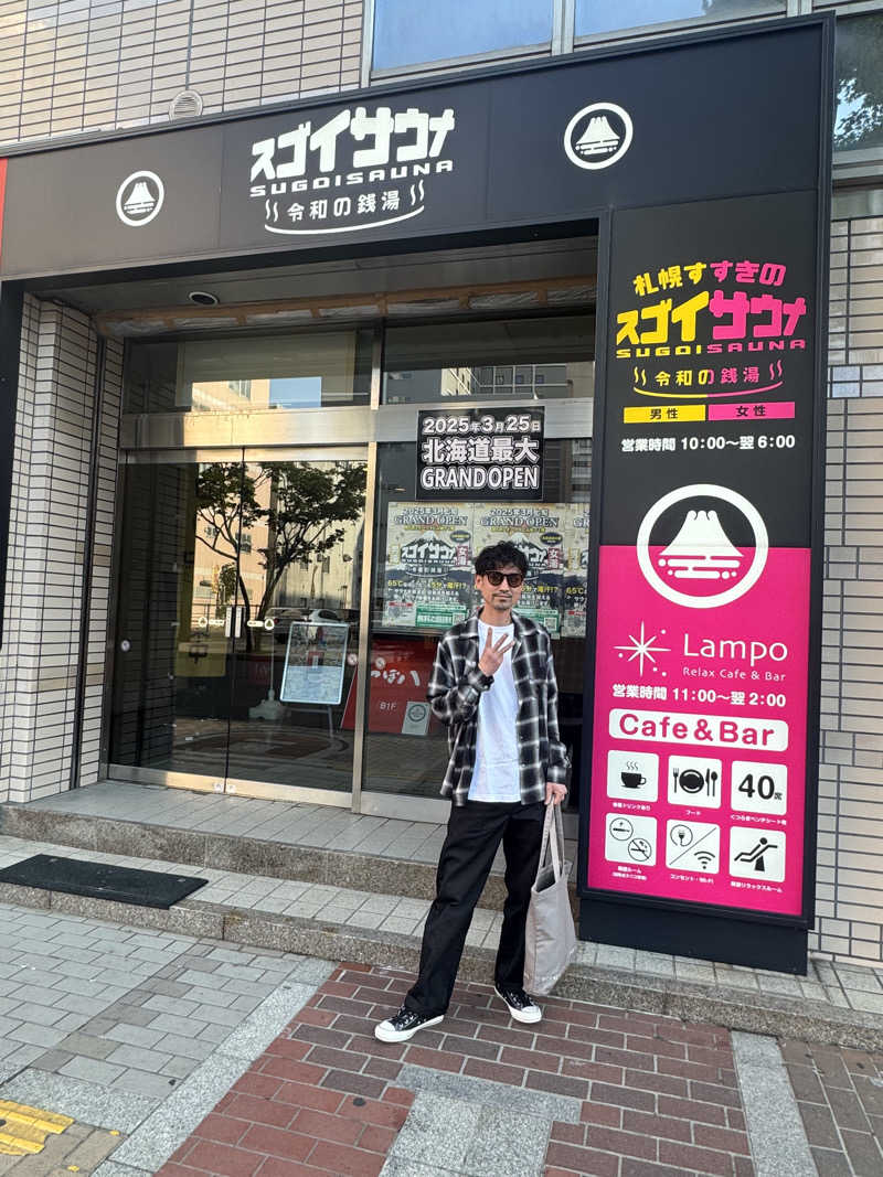 キヨケンさんのスゴイサウナ 札幌すすきの店のサ活写真
