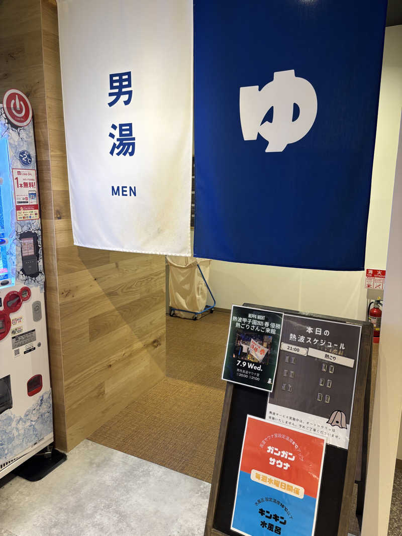 キヨケンさんのサウナコタンサッポロのサ活写真