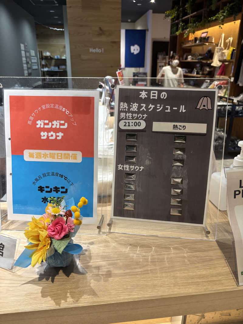 キヨケンさんのサウナコタンサッポロのサ活写真