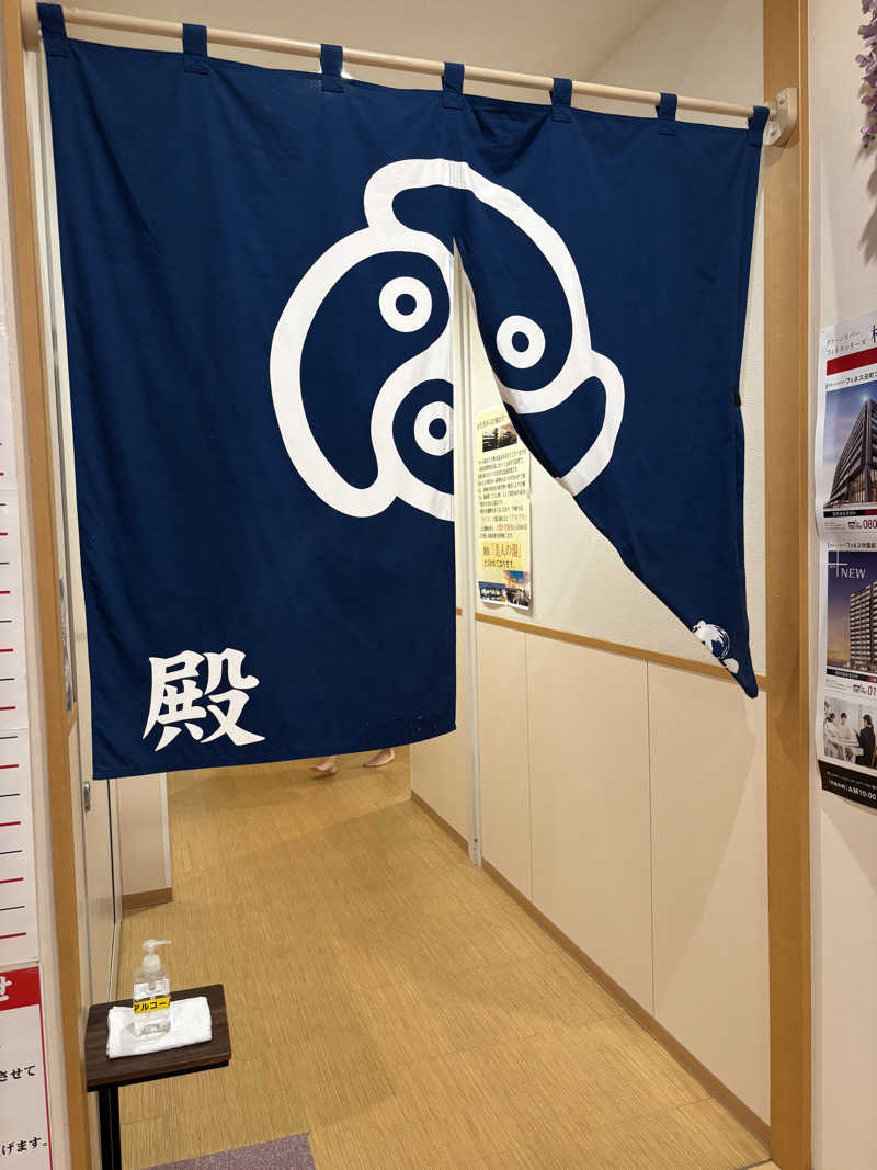 キヨケンさんの北のたまゆら 江別店のサ活写真