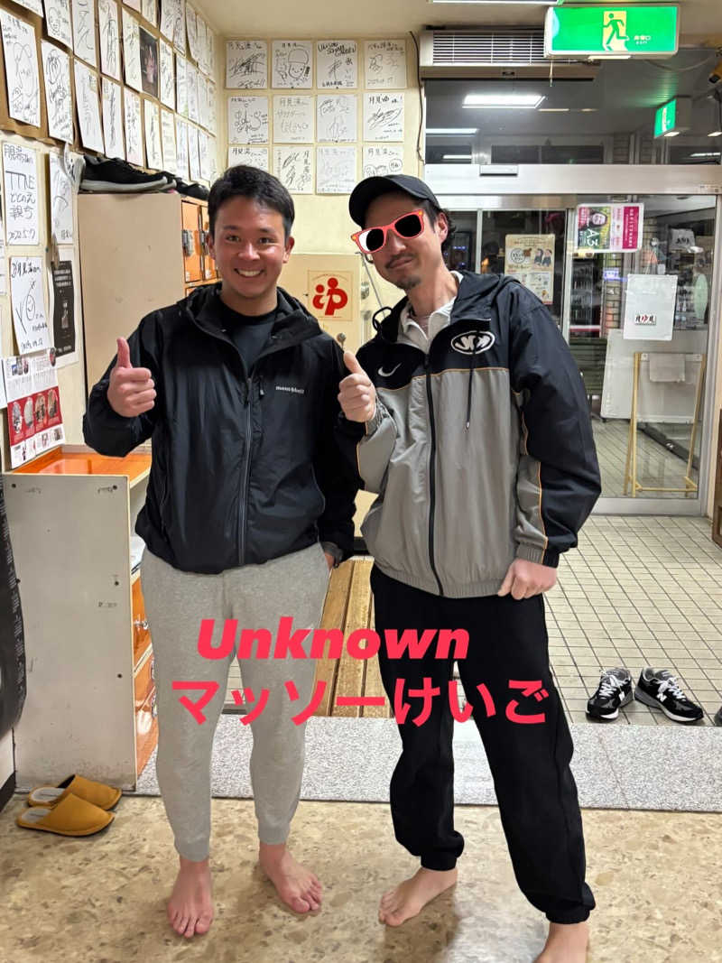 キヨケンさんの月見湯のサ活写真