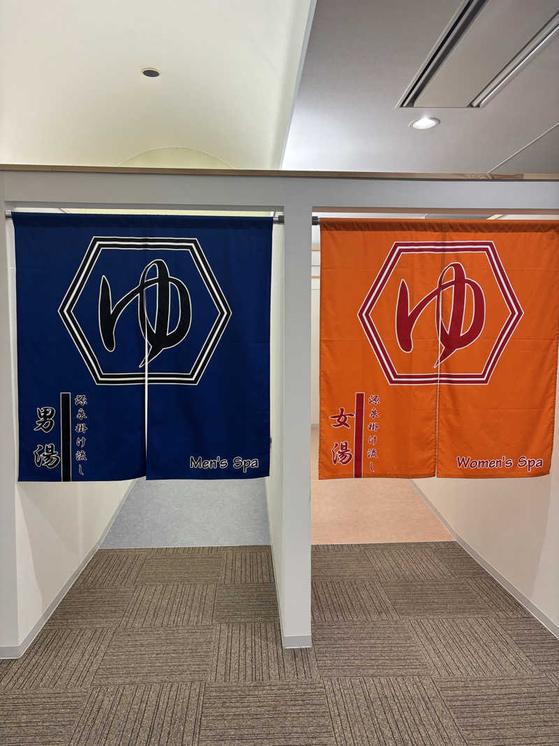 キヨケンさんのなんぽろ温泉ハート&ハートのサ活写真