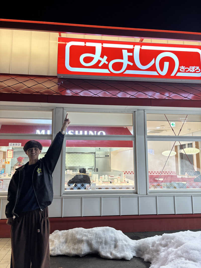キヨケンさんのていね温泉ほのかのサ活写真