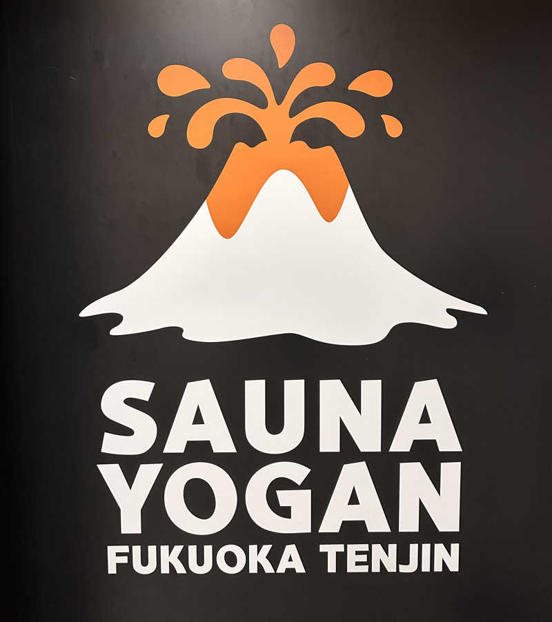 💭さんのサウナヨーガン福岡天神のサ活写真