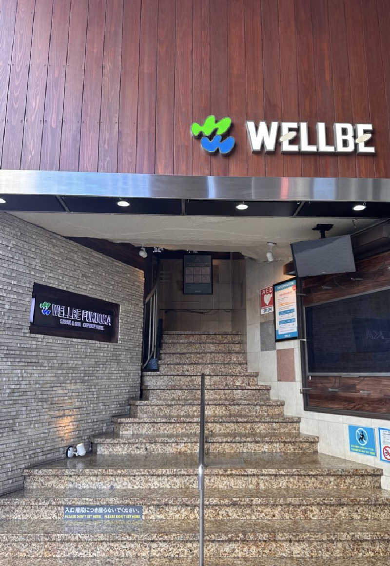 💭さんのウェルビー福岡のサ活写真