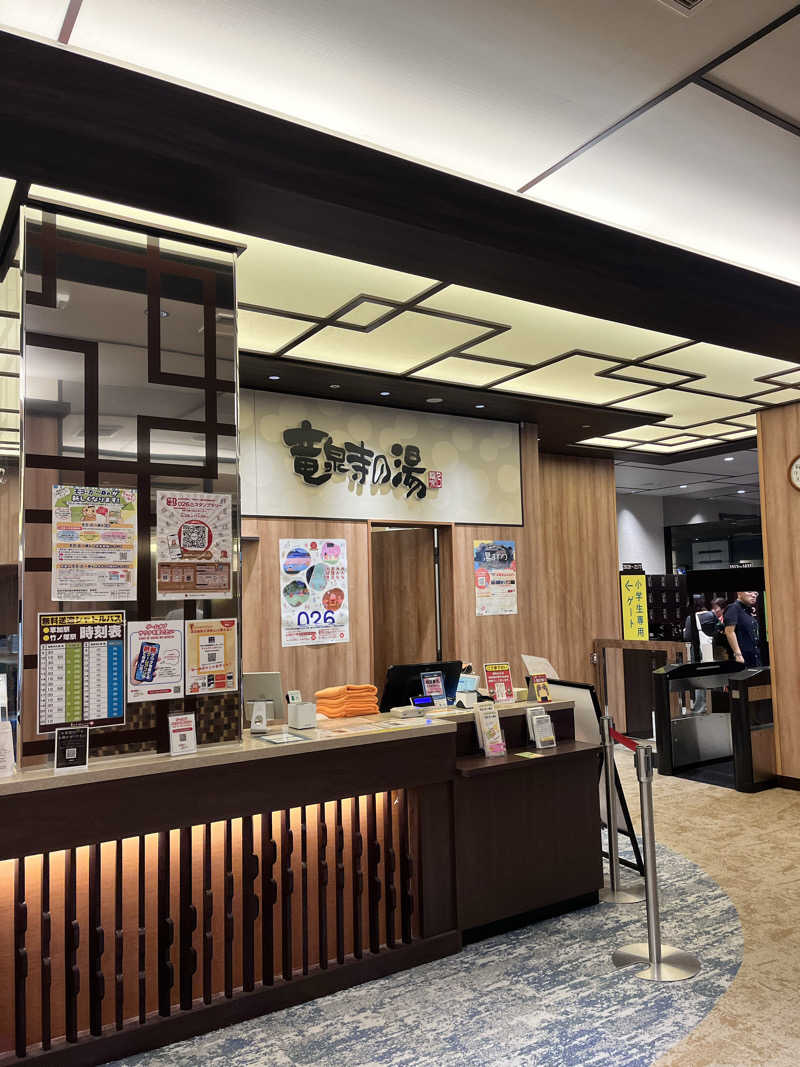 サウナジロウさんの竜泉寺の湯 草加谷塚店のサ活写真