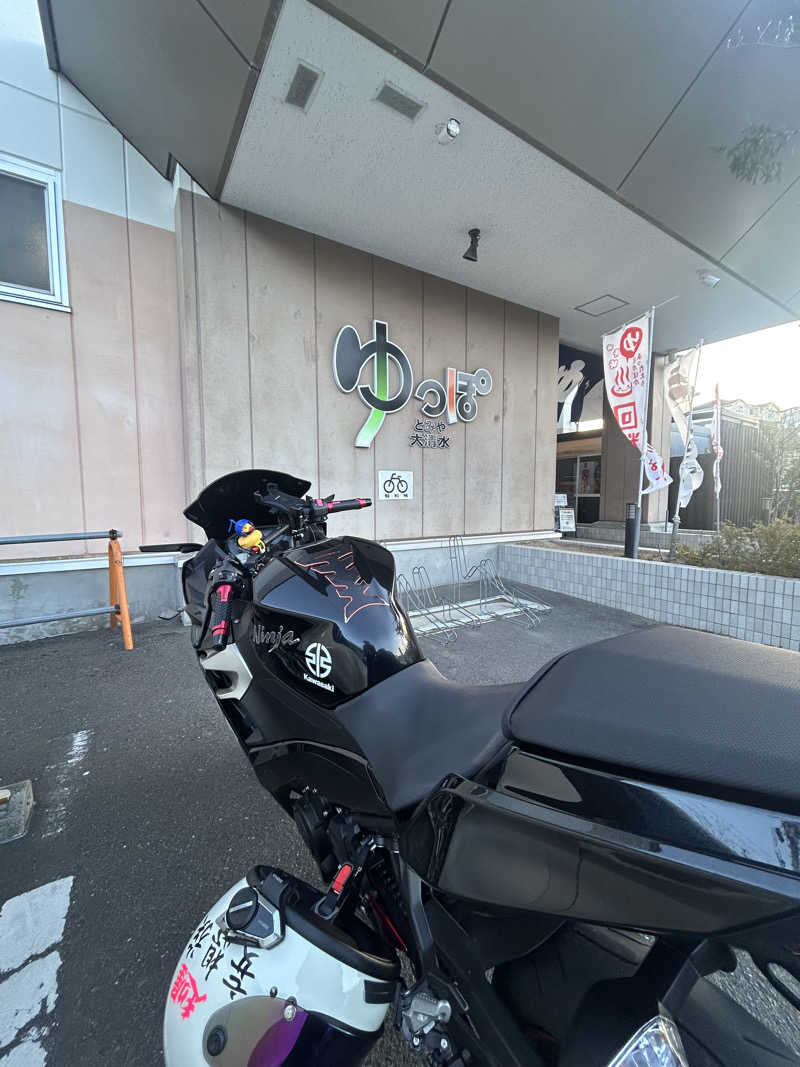 ごーもとさんのゆっぽとみや大清水のサ活写真