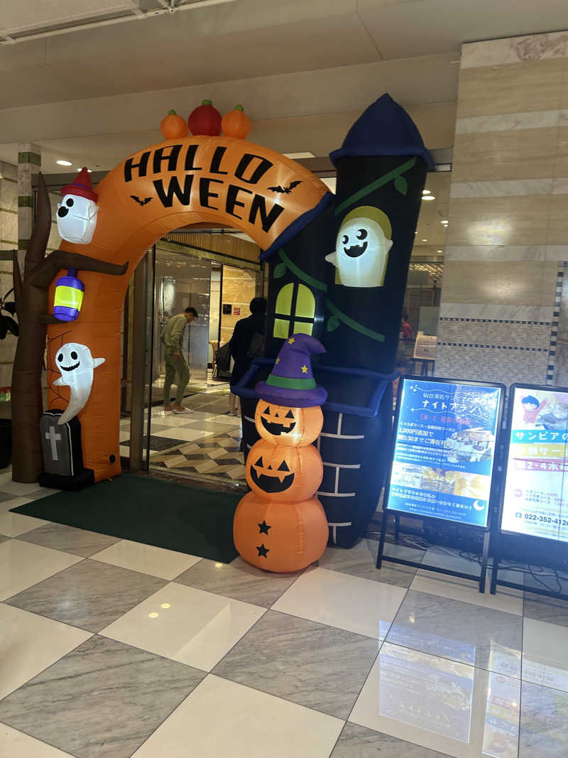 ごーもとさんの仙台湯処 サンピアの湯のサ活写真