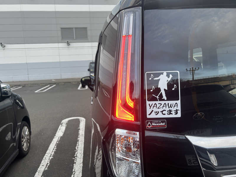 ごーもとさんの天然温泉 仙台コロナの湯のサ活写真