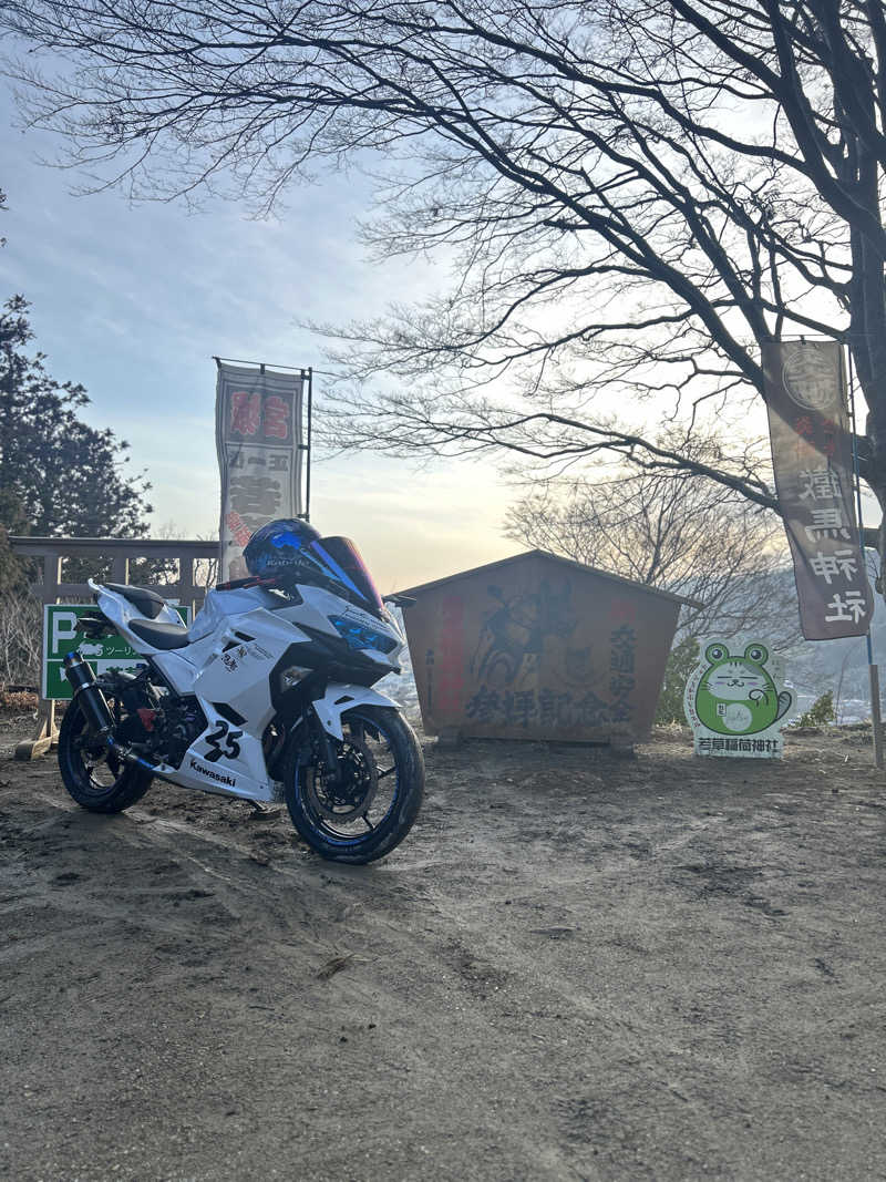 ごーもとさんの極楽湯 名取店のサ活写真