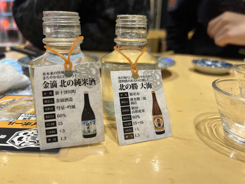 ごーもとさんのザ・センチュリオンサウナレスト&ステイ札幌のサ活写真