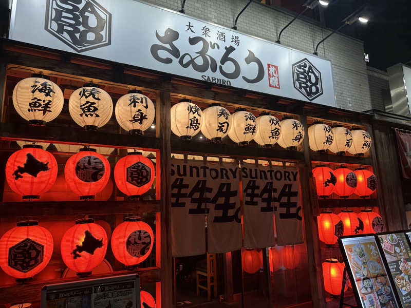 ごーもとさんのザ・センチュリオンサウナレスト&ステイ札幌のサ活写真