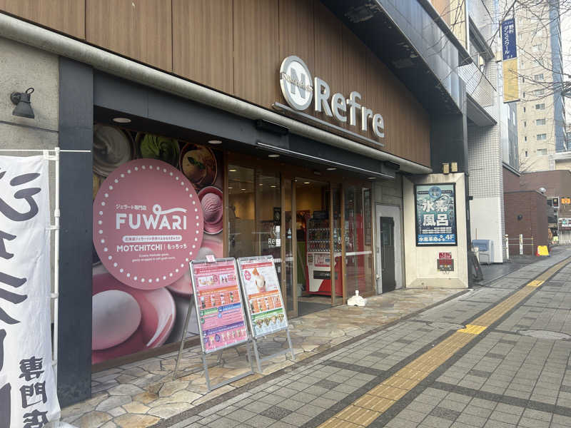 ごーもとさんのニコーリフレ SAPPOROのサ活写真